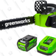 Greenworks 40V 16" Cordless Chainsaw | $159 | Amazon